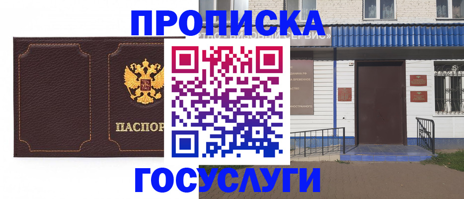 регистрация для дет. сада в Струнино
